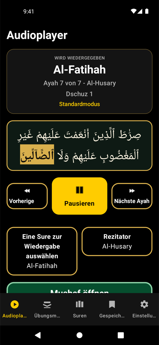 Player screen — Phone