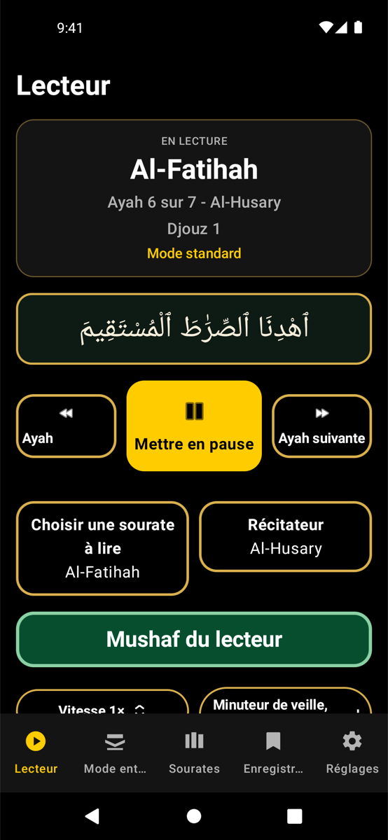Player screen — Phone