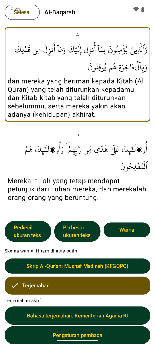 Reader screen — Phone light mode