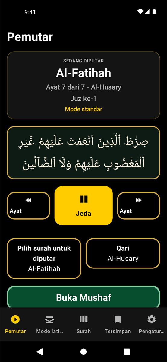 Player screen — Phone